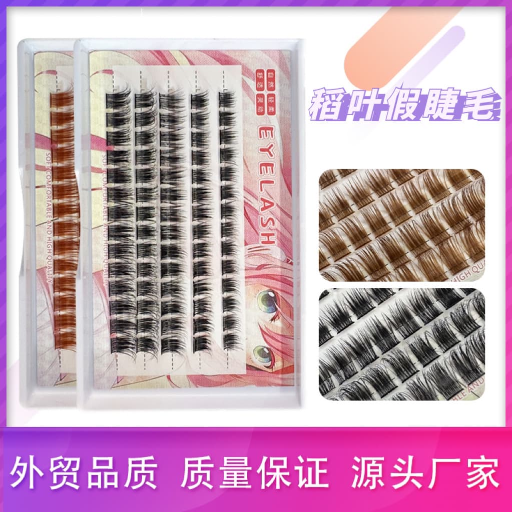 Cross-Border Wholesale Hot-Selling Rice Leaf Cluster Segmented False Eyelashes, Dense and Three-Dimensional, Popular in Europe and America