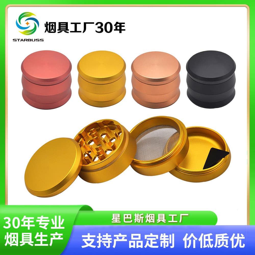 Starbucks four-layer metal smoke grinder 60mm aluminum alloy grinder herb grinder cross-border foreign trade