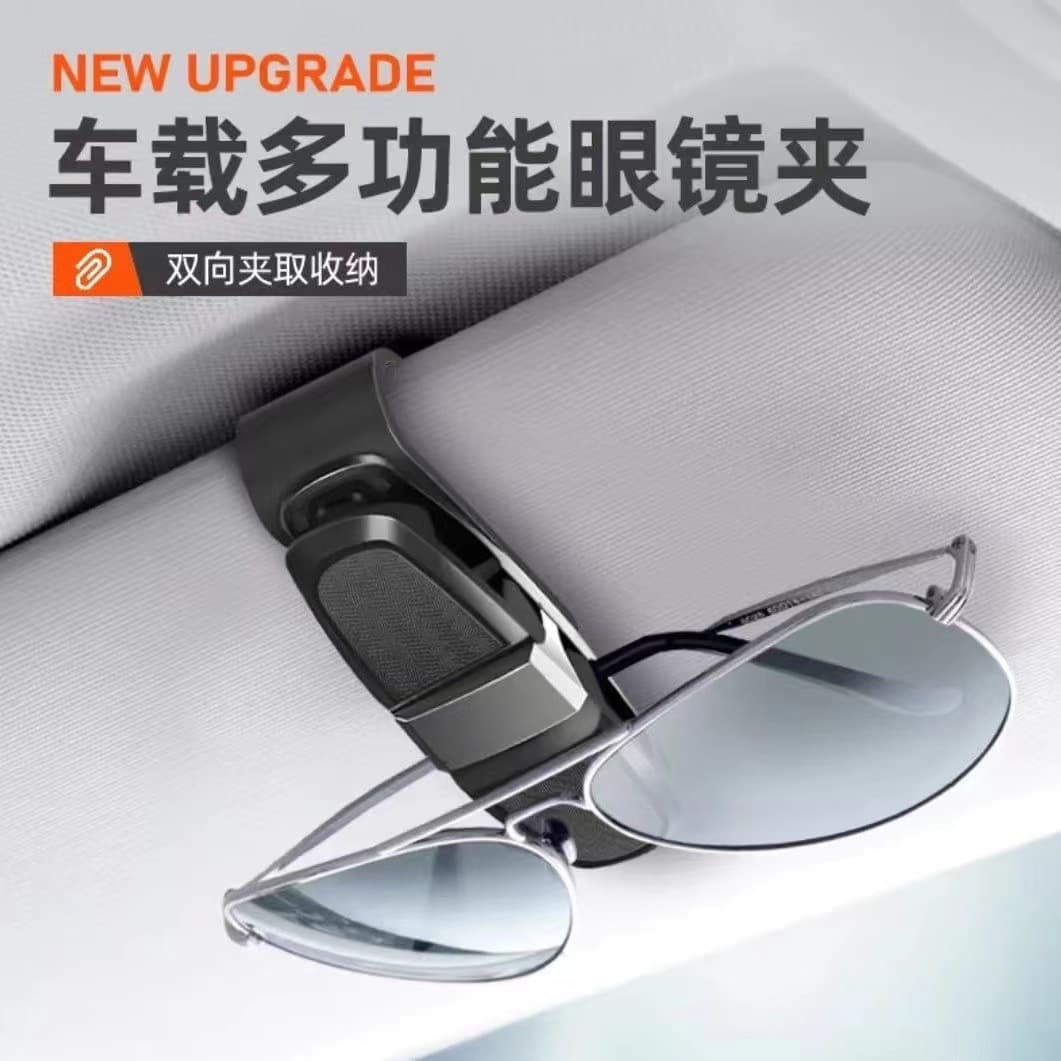 Car Sunglasses Clip Visor Organizer Multi-Functional Vehicle Eyewear Holder