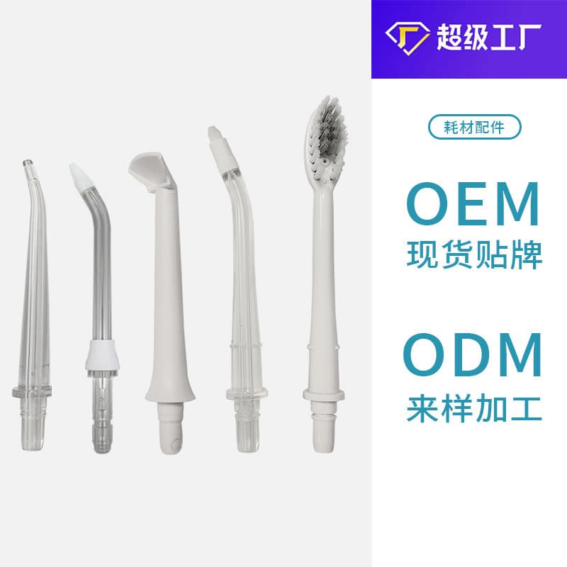 New C03 Electric Water Flosser Replacement Nozzle Tip Storage Bag Accessories Oral Irrigator Water Flosser Tip Set