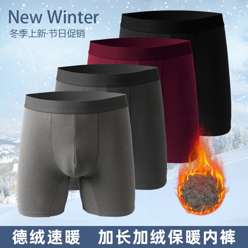 1 Piece Hot Selling Autumn/Winter De Velvet Fleece Lined Thermal Underwear for Men Long Underwear Wholesale