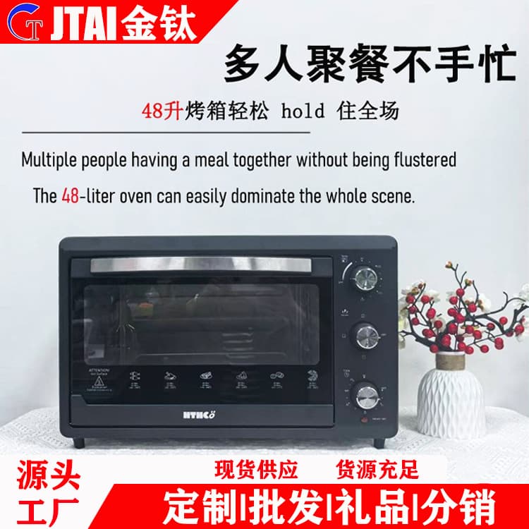 Customized 48L electric oven for export large capacity oven household multifunctional bread oven pizza machine foreign trade factory