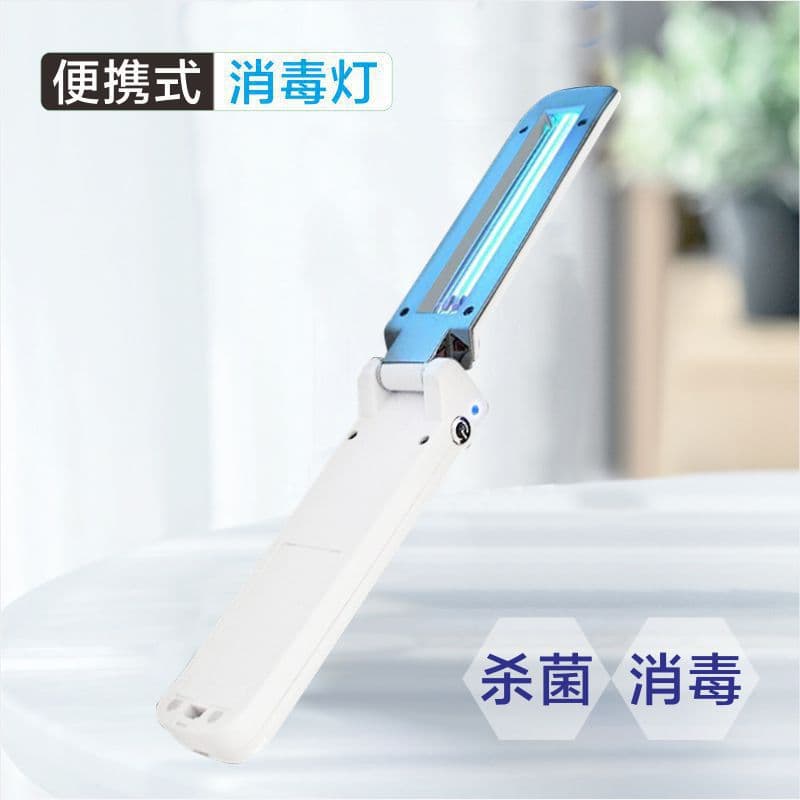 Tengchuang Home Bedroom Cabinet Handheld Sterilization Lamp USB Rechargeable Convenient Sterilization Lamp Car UV Disinfection Lamp