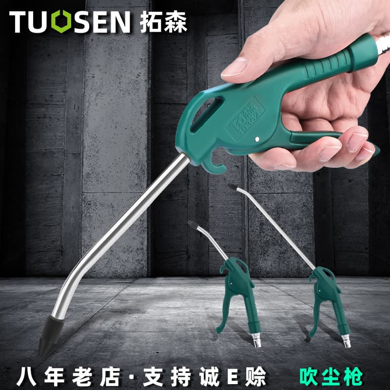 Tuosen High-Pressure Pneumatic Blow Gun Air Duster Short Head Cleaning Gun Plastic Extended Blow Gun