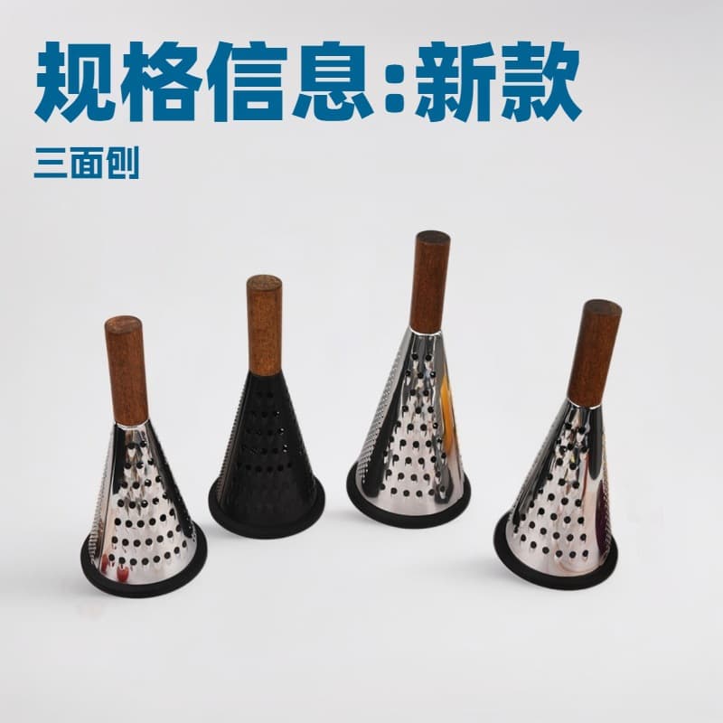 3-in-1 Multi-Function Wooden Handle Cone Grater, Stainless Steel Cone Grater for Fruits and Vegetables, Multi-Function Vegetable Slicer Kitchen Tool