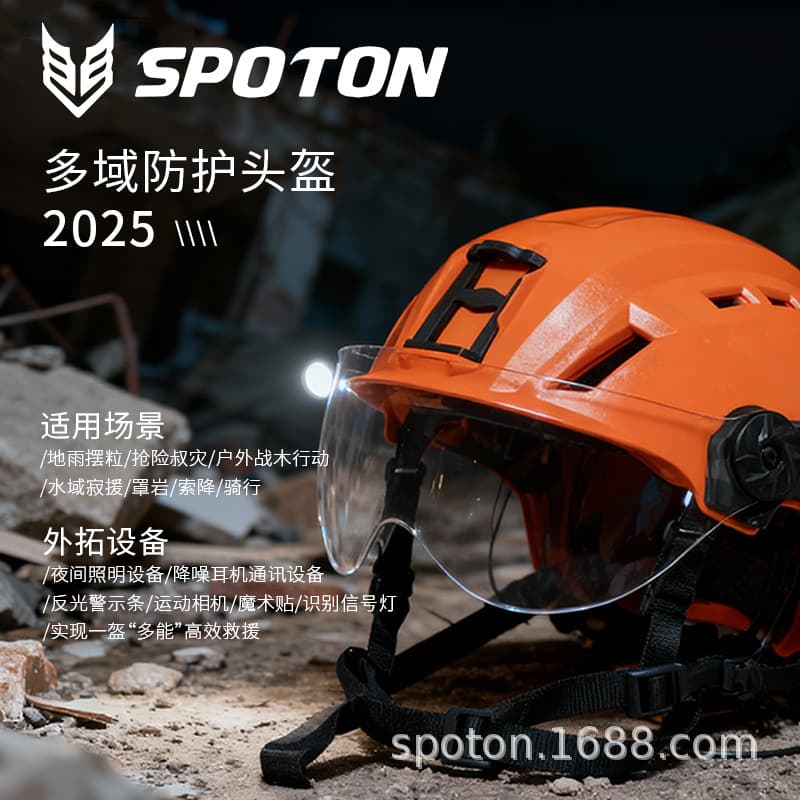 Abylon Multi-Domain Emergency Rescue Helmet, Water Rescue Helmet, Earthquake Water Climbing Blue Sky Outdoor