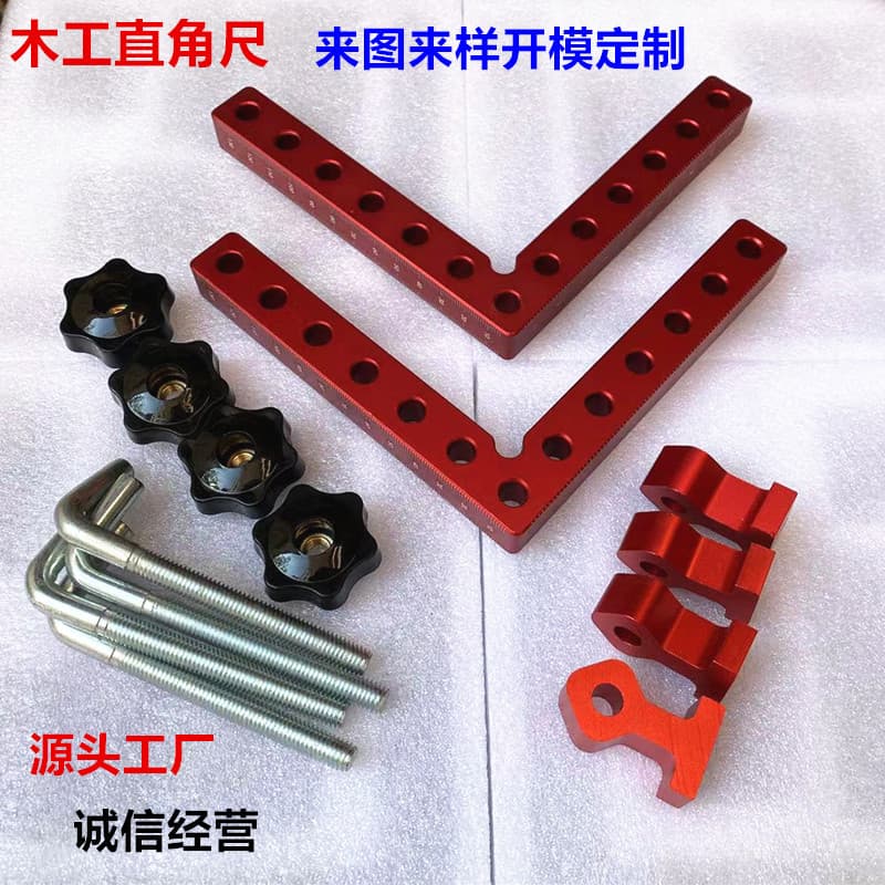 90 Degree Woodworking Square Ruler Triangle Ruler Right Angle Positioner Aluminum Alloy Clamping Tool Set