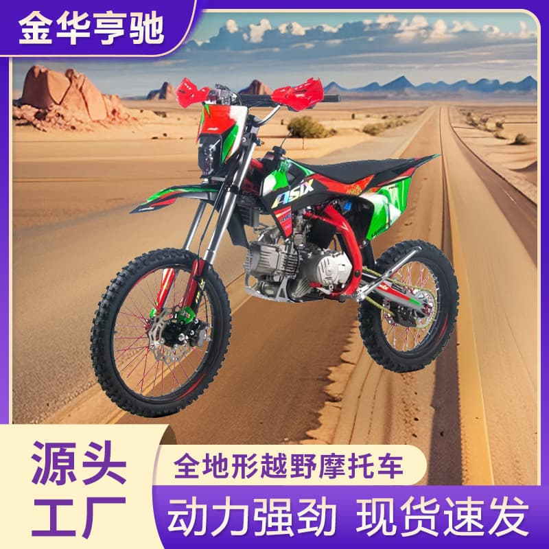 110CC All-Terrain Two-Wheel Off-Road Motorcycle ATV k65 Adult Off-Road Mountain Fuel Motorcycle Sand Bike