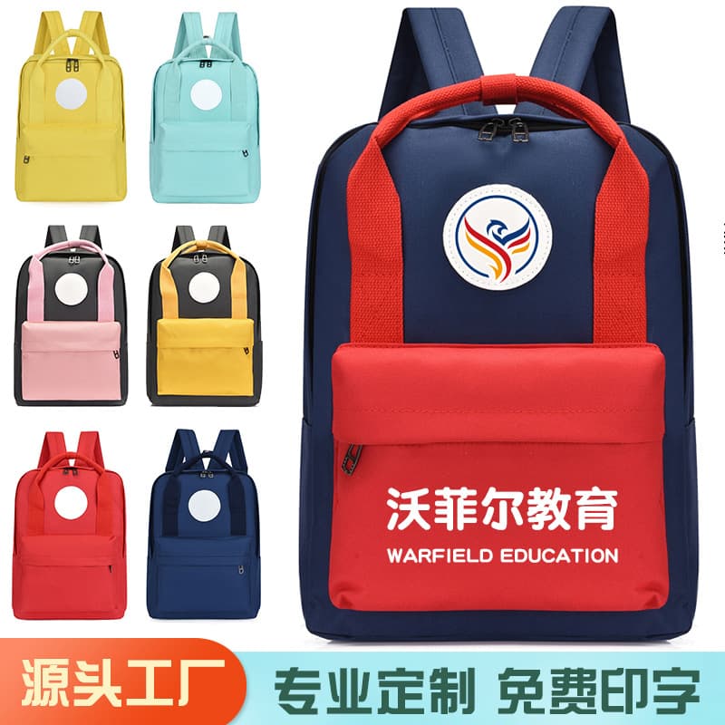 Primary School Backpack and Tote Bag for Kids with Custom Logo, Lightweight Double-Shoulder Design for Kindergarten and Tutoring