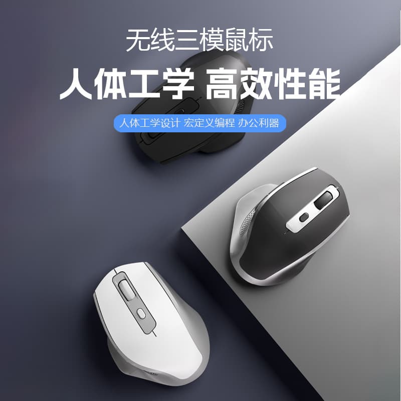 Wireless Bluetooth Mouse, Silent Charging, Desktop Tablet, Laptop, General-Purpose Office Gaming, Rechargeable