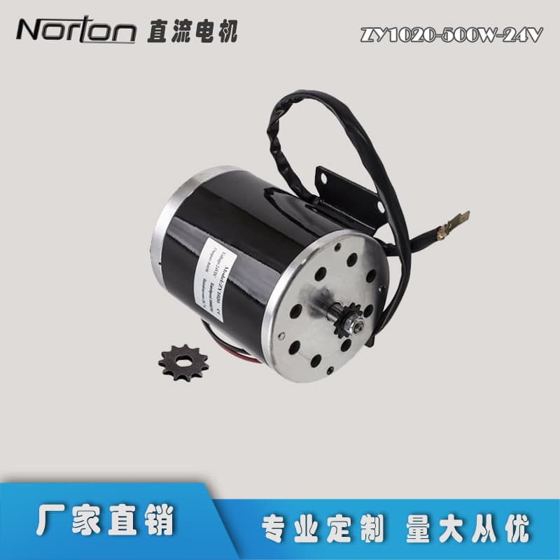 500W 24V Permanent Magnet DC Brushed Motor for Scooter Motor