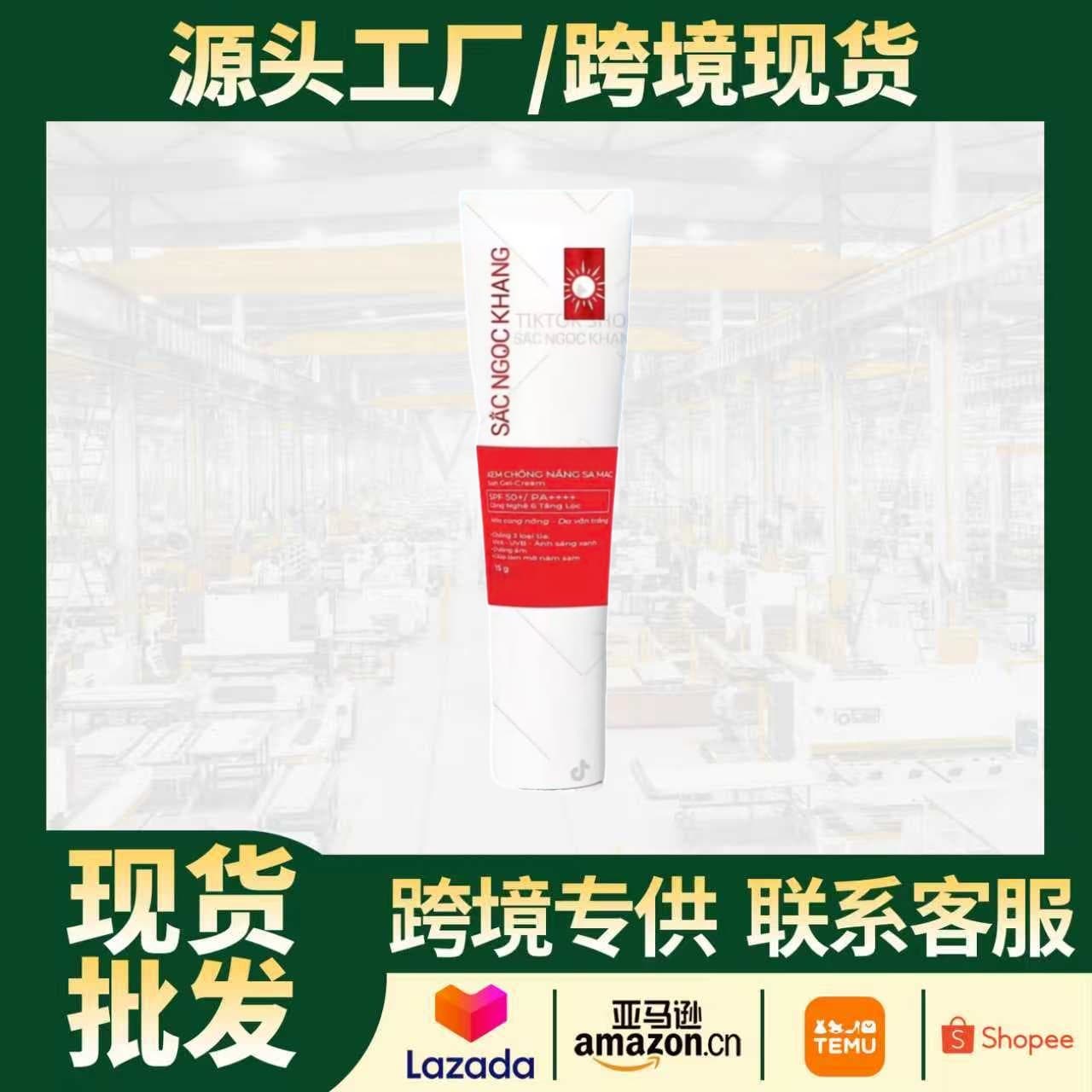 Cross-Border Best-Selling Protective Cream: Moisturizing and Nourishing for Delicate Skin, Refreshing Repair, Non-Comedogenic Skin Care