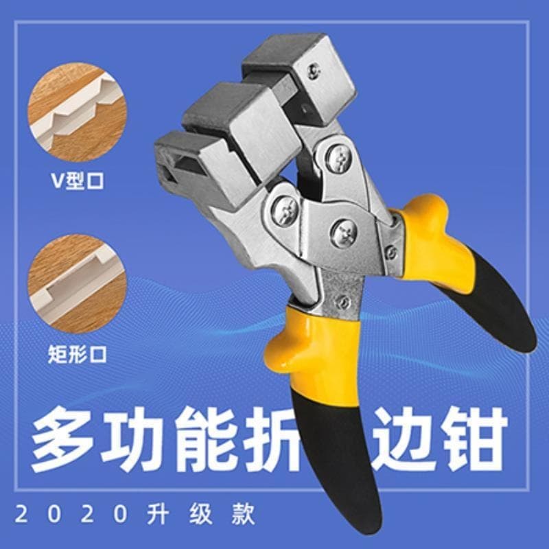 Magic Scissors Dual-Purpose Pliers Woodworking Strip Cutter Edge Banding Scissors Multifunctional Strip Folding Angle Cutter 45-Degree Line Groove Cutter