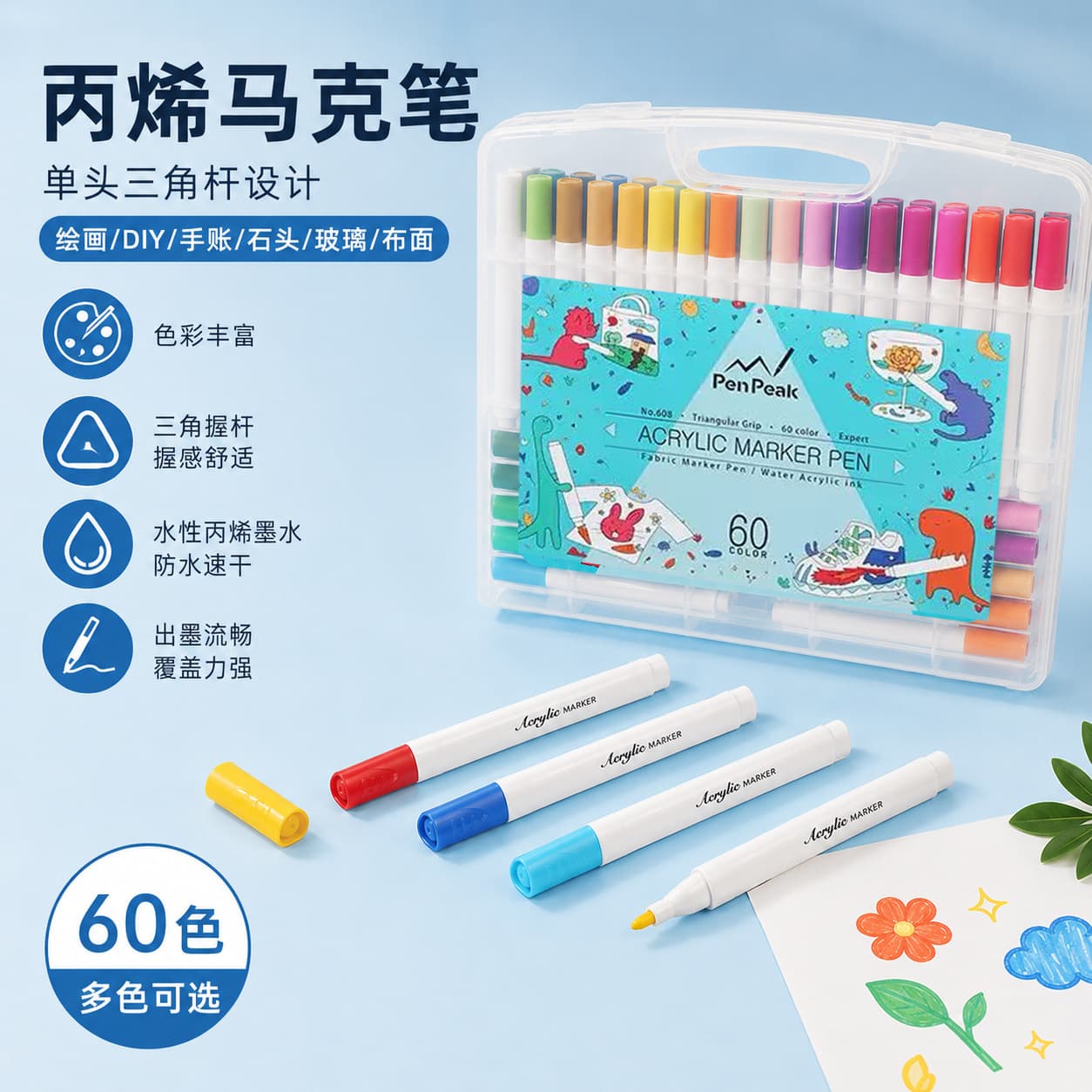 Cross-border English version acrylic marker pen quick-drying triangle rod acrylic pen beginners children's hand-painted special graffiti pen