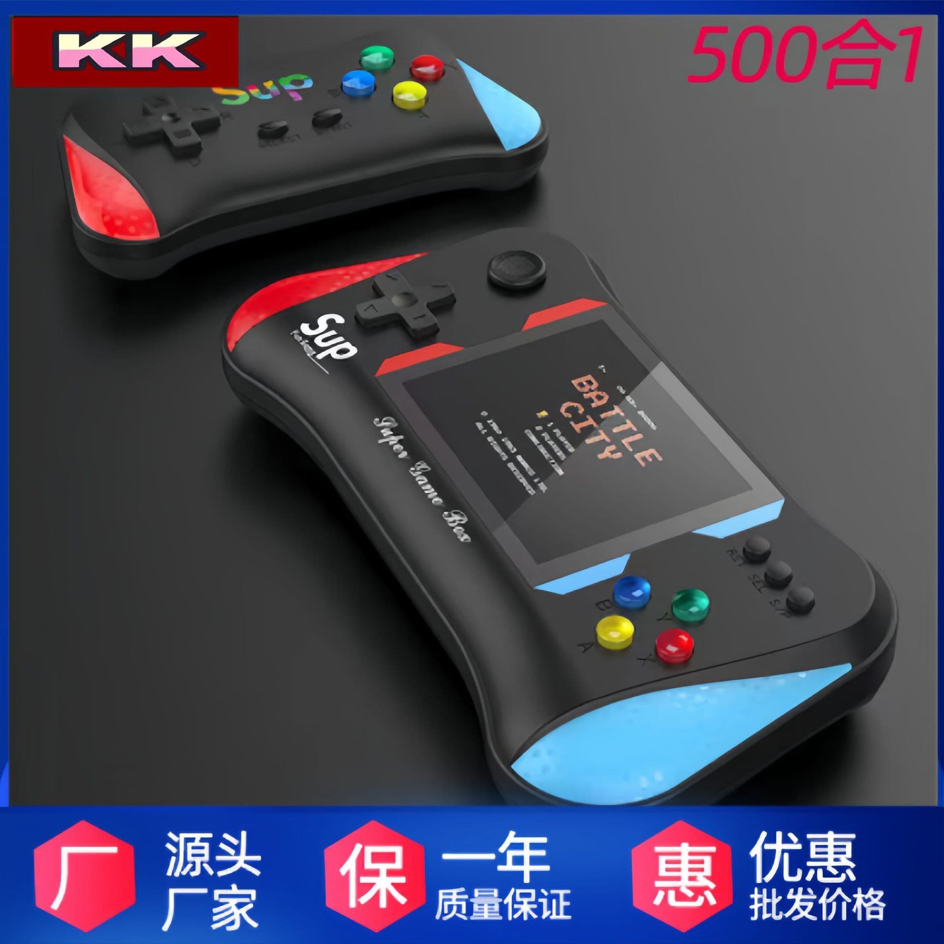 X7M Handheld Game Console 500-in-1 HD Large Screen, TV Connectable Mini Gaming Portable Neutral Game Device