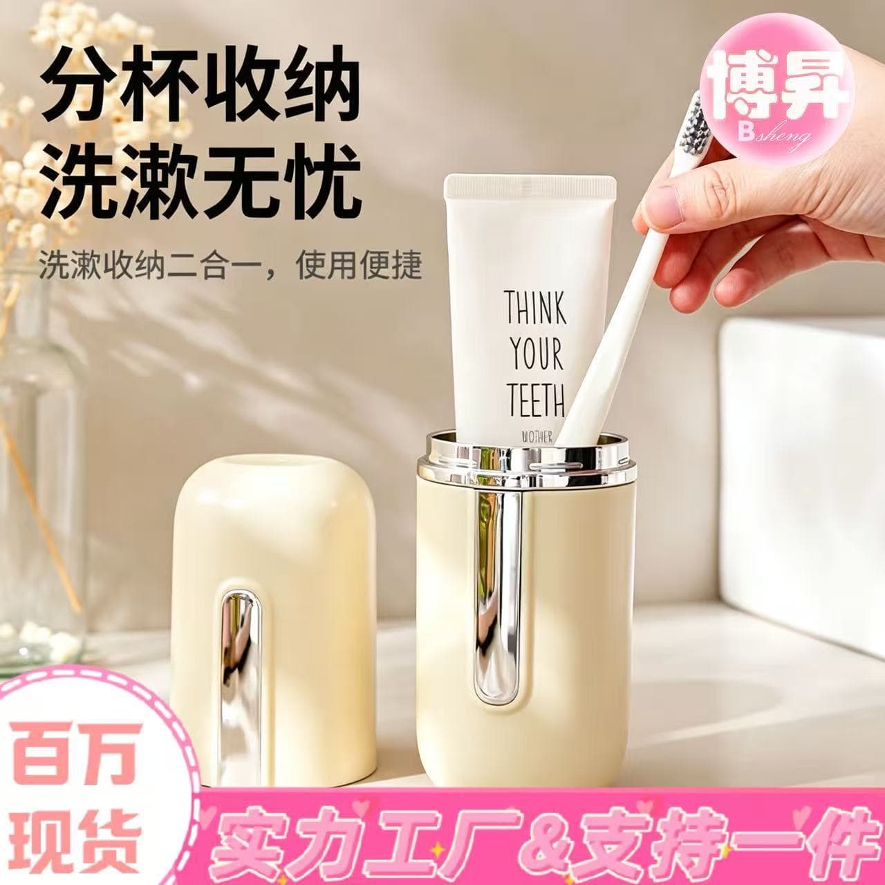 New Cross-Border Portable Travel Cup for Home Use, Multifunctional Toothbrush Storage Rinsing Cup, Creative Plastic Cup for Business Trips
