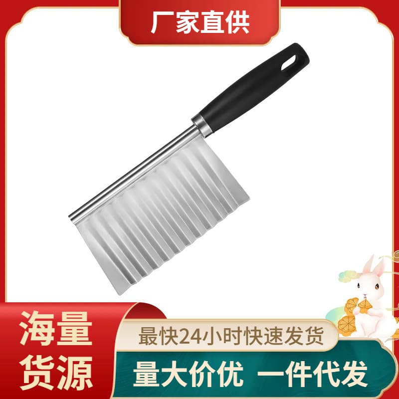 Multi-functional Commercial Wave Cutter for Crinkle-Cut Potatoes, Deep-Grooved Home Use French Fry Maker