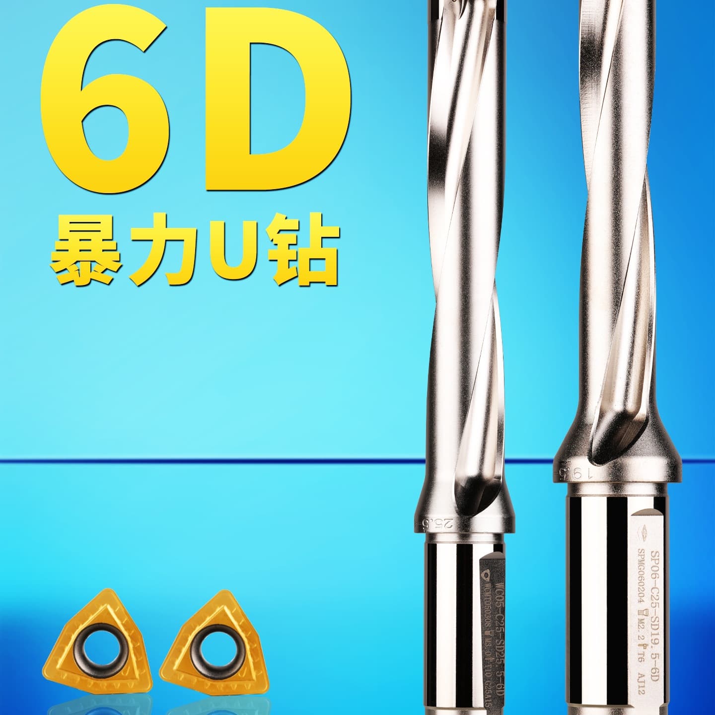 Rurong LR Extended U-Drill 6D Heavy-Duty Drill SP/WC Deep Hole Drill U-Drill Shank for Lathe Flat Bottom U-Type 6x Diameter Fast