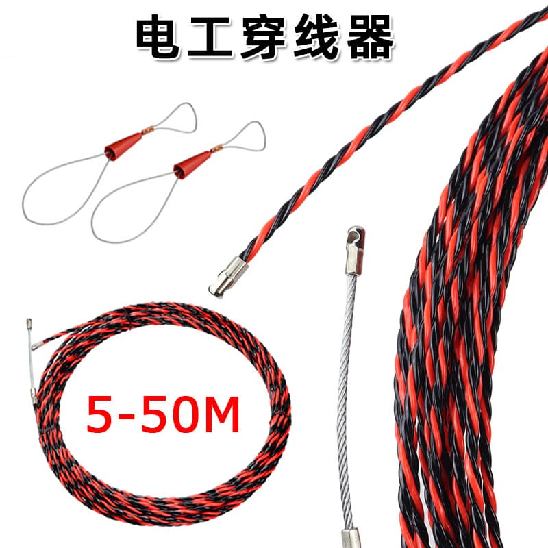 Electrician's Wire Threading Tool 5-50M, Network Cable Threader, Wall Penetration Tool, Cable Threader with Steel Wire