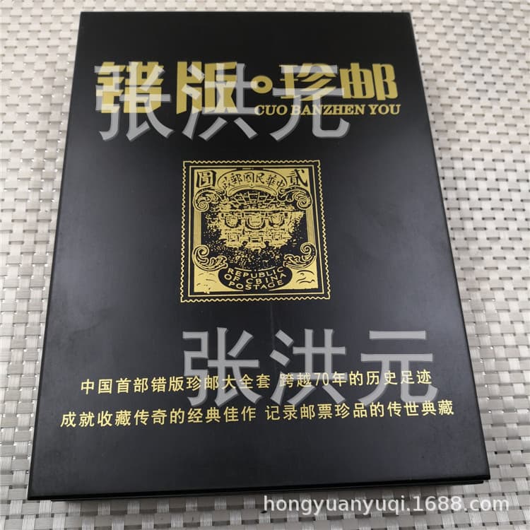 Wholesale Antique Curios, Imitation Aged Error Edition Gold Foil Stamps with Gift Bag, Vintage Stamp Collectibles