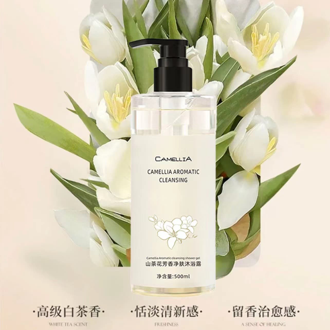 Camellia Amino Acid Softening and Volumizing Shampoo and Body Wash for Hydration, Moisturizing, and Cleansing