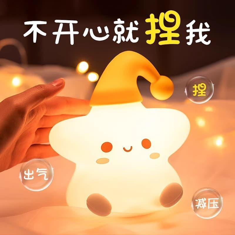 Kindergarten Children's Day Gift Night Light, Birthday Party Favors for Kids, Class Sharing Rewards for Students