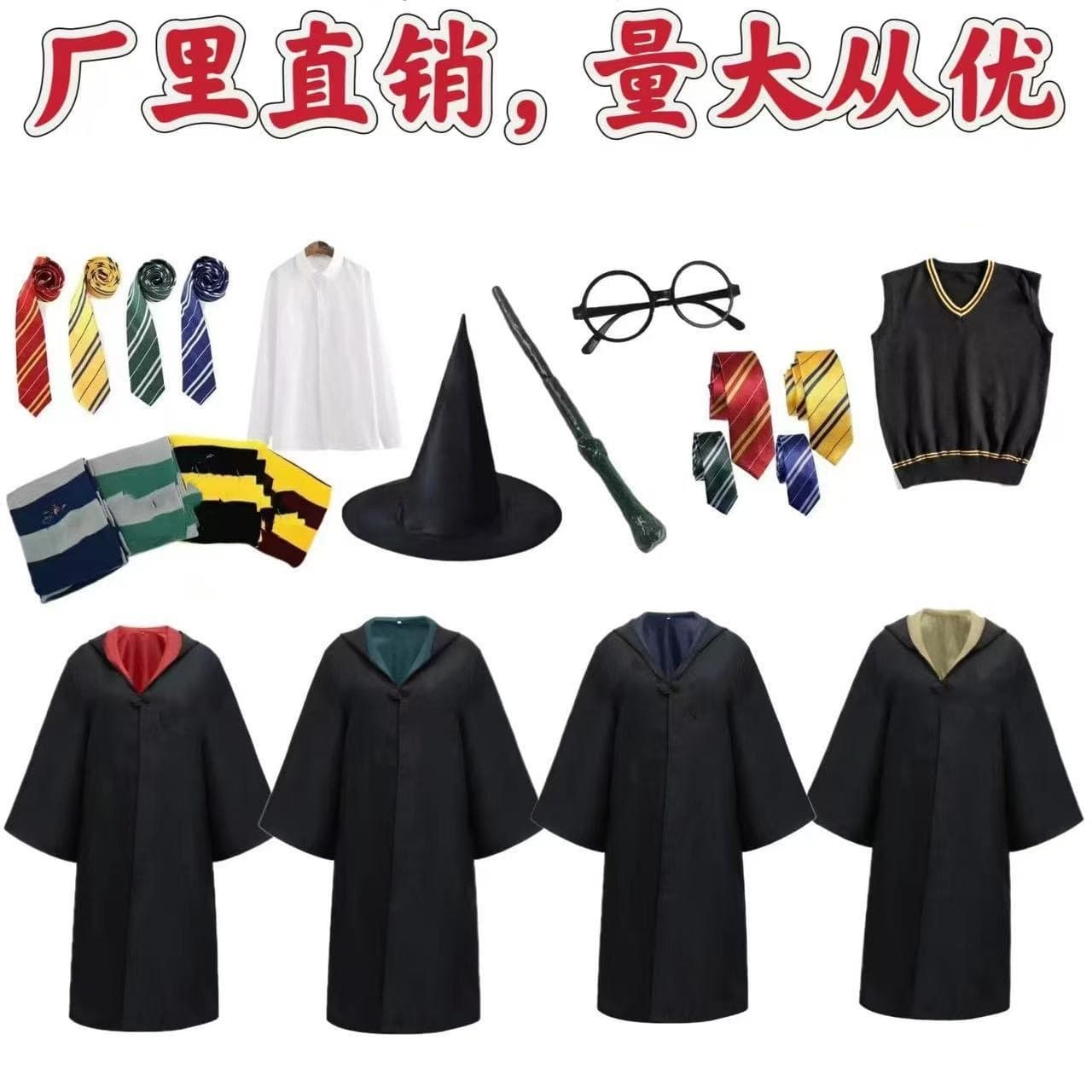 Harry Potter Wizard Robe Cloak Adult Kids Cosplay Costume Halloween