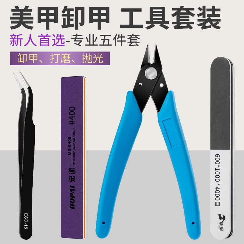 Drill removal pliers, metal scissors, nail removal pliers, drill pliers, small pliers, powerful pliers, drill removal pliers, drill removal pliers, nail art accessories tools