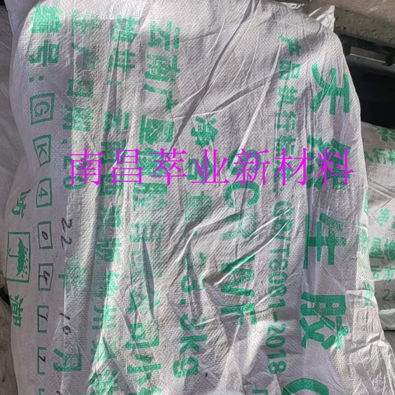 Natural Rubber/Yunnan Guangken Standard Rubber SCRWF
