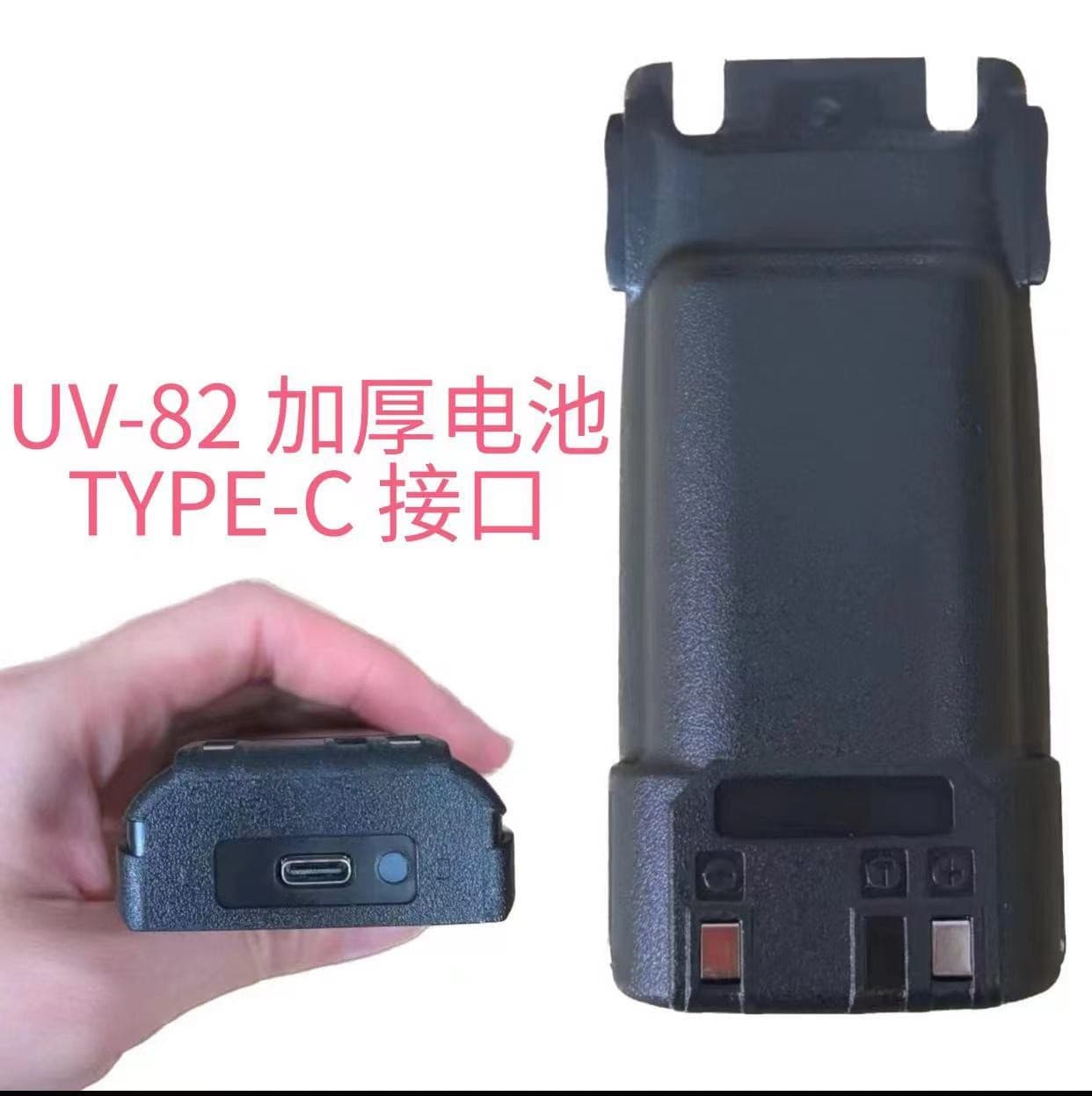 Baofeng UV82 Thick Battery Type-C Charging BL-8 Compatible with Baofeng UV8D 82 Battery 4200mAh USB
