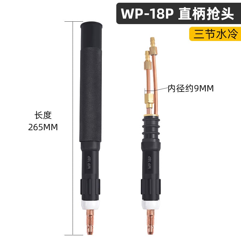 Argon Arc Welding Accessories Torch Head WP18/26 Screen Guide Fluid Long and Short Torch Tail, Red Copper Tungsten Electrode Holder Switch Ceramic Nozzle