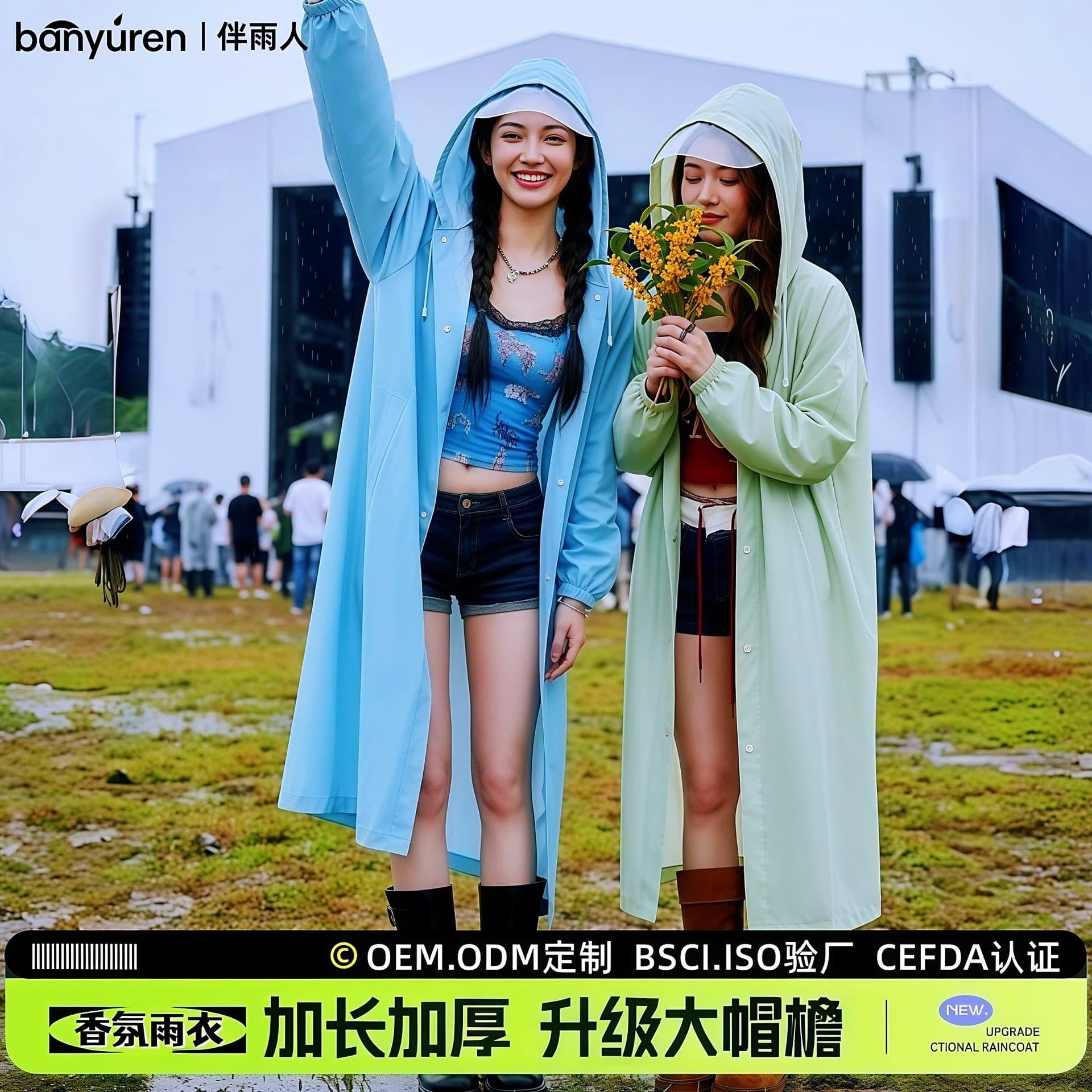 Scented PEVA Raincoat Non-Disposable Thickened Long Adult Full-Body Heavy Rain Poncho for Music Festivals and Concerts
