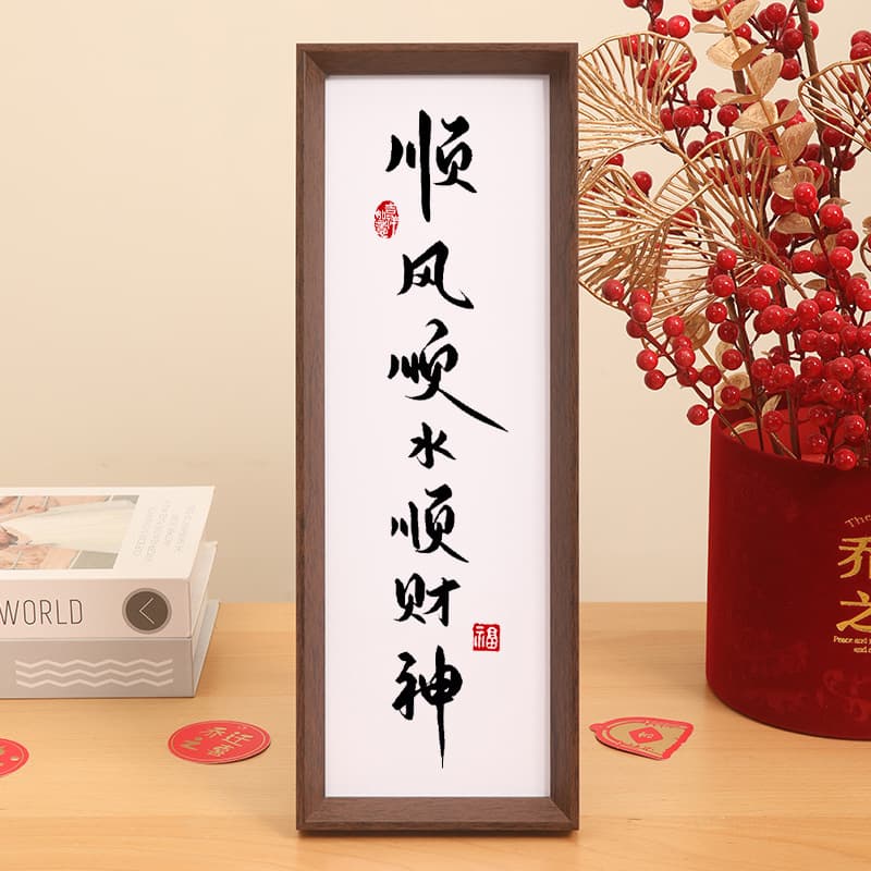 Inspirational Graduation Success Wooden Photo Frame Display Stand Wholesale Calligraphy Art Frame Mounted Wooden Picture Frame Wall Hanging