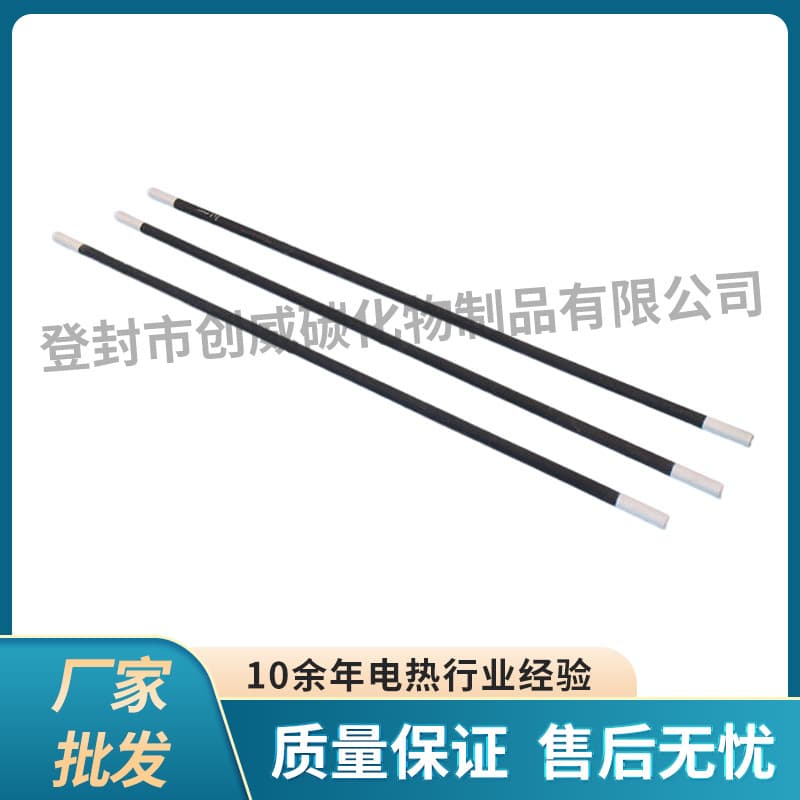 Factory supplies equal-diameter silicon carbide rods, non-standard silicon carbide heating tubes, muffle furnace electric furnace accessories silicon carbide rods