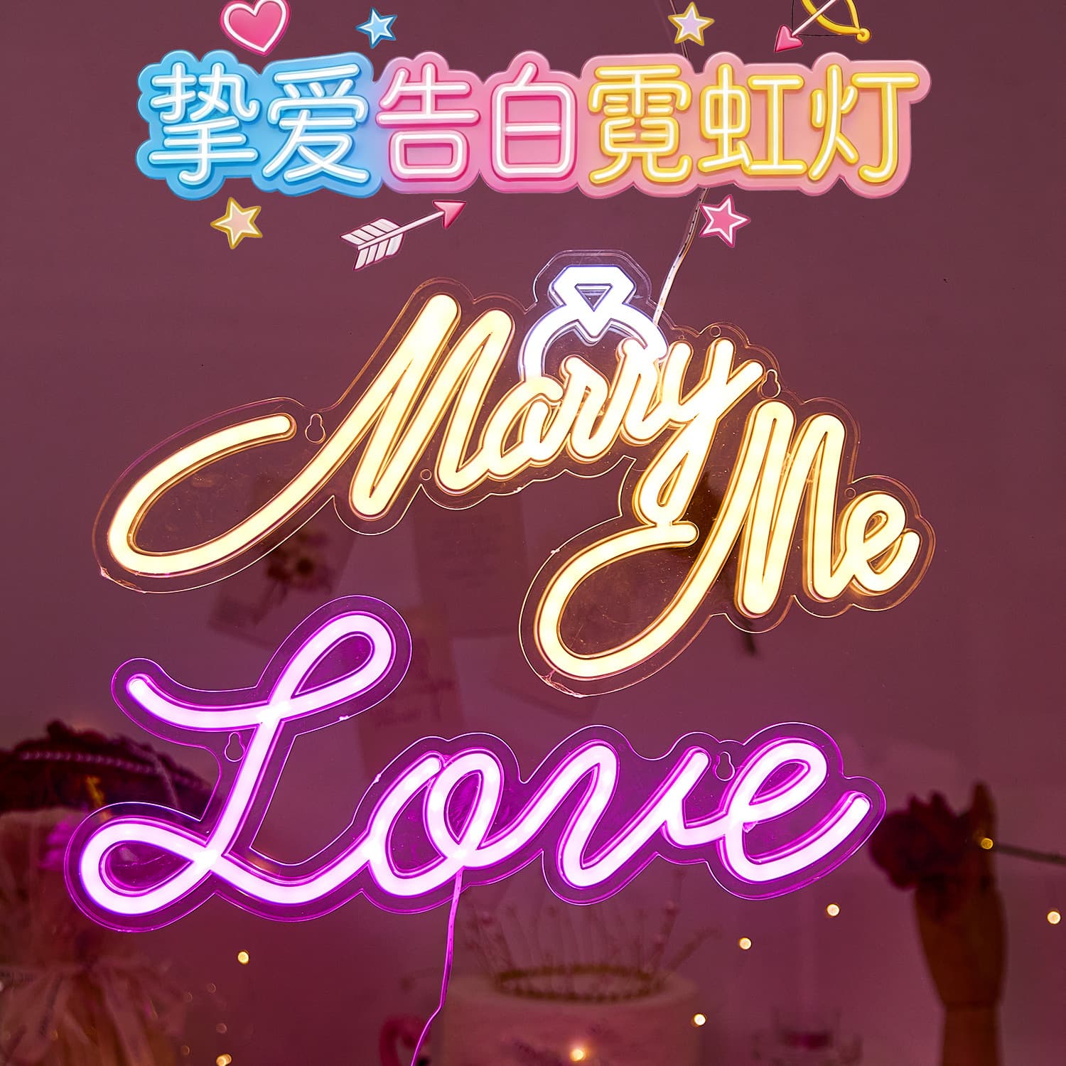 led neon proposal decorative light sign marry me wedding light party light wedding DIY styling light sign