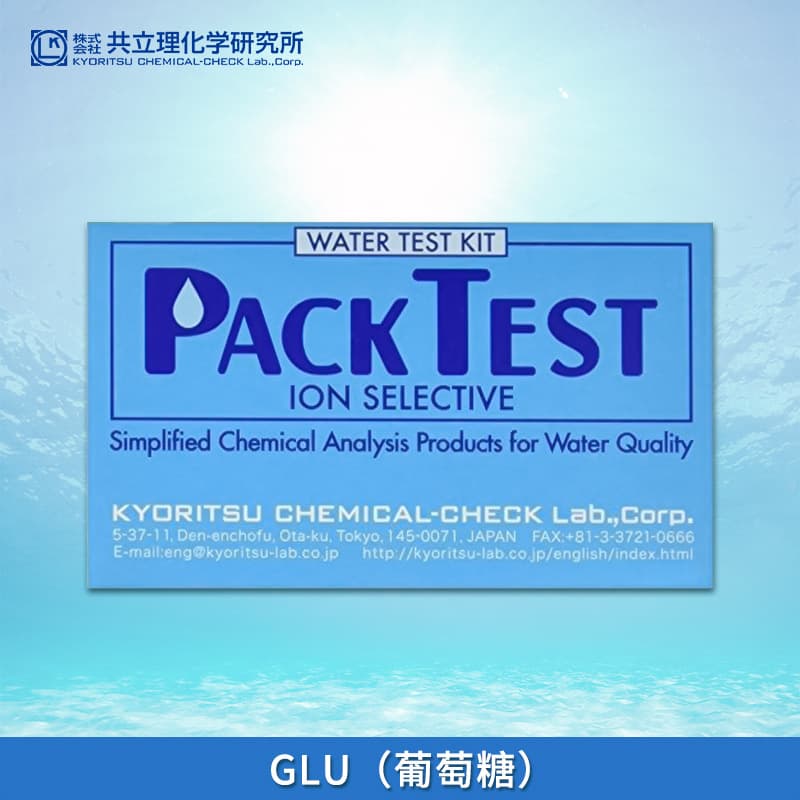 Japanese Kira WAK-GLU Glucose Fast and Simple Water Quality Test Package Reagent Colorimetric Tube Test Box