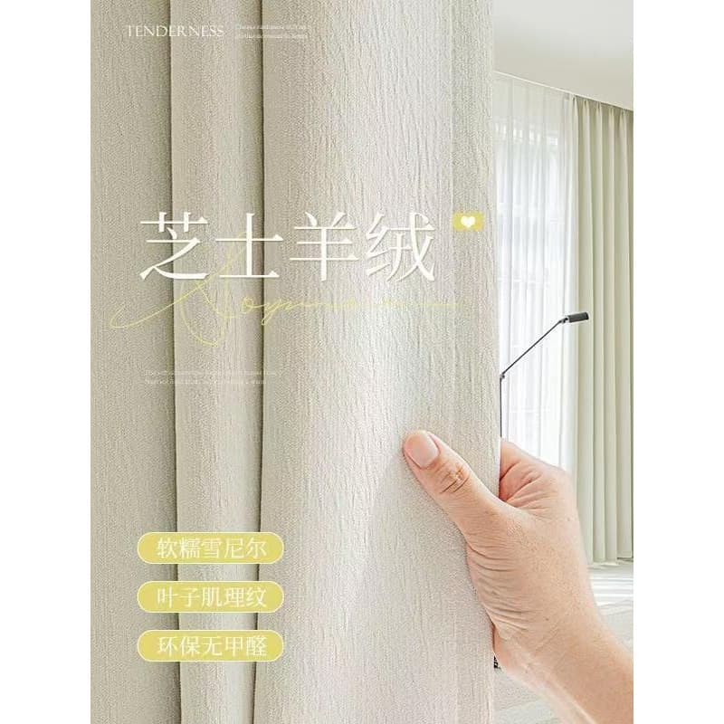 2025 Curtain for Bedroom, Blackout and Sunshade, Chenille Cream Style, Simple Living Room, Floor-length for Home Use