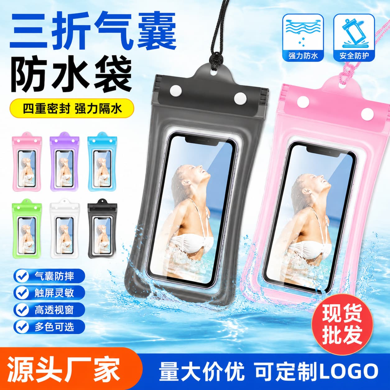 Tri-fold Airbag Waterproof Phone Pouch for Swimming, Hot Springs, Sealed Floating Protective Case, Diving Case, Touchscreen Compatible, Rafting Wholesale