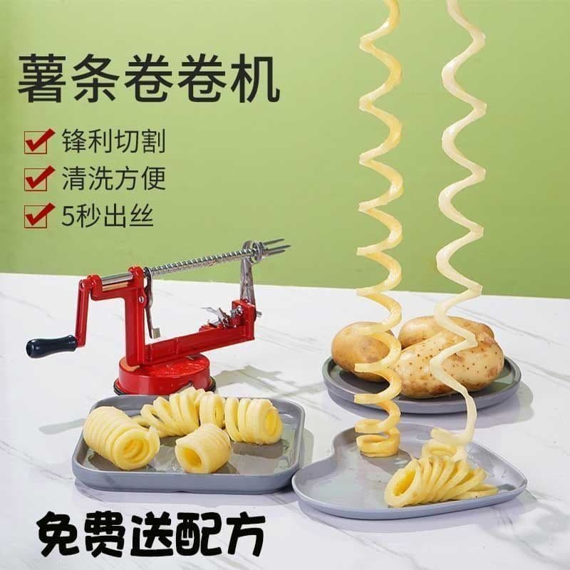 Hand-Cranked Spiral Potato Twister Machine, Manual Rotating Twist Potato Tower Machine, Stainless Steel Small Potato Spiral Cutter Wholesale