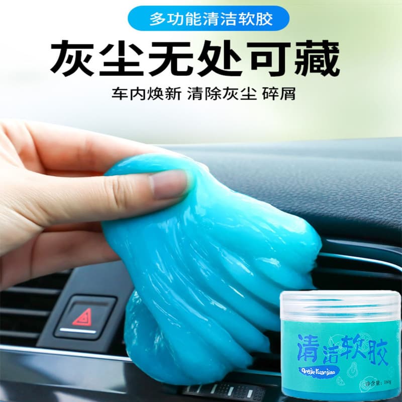 Multifunctional Cleaning Slime, Automotive Black Tech Interior Cleaner, Vent Vacuum Putty for Keyboard Adhesive