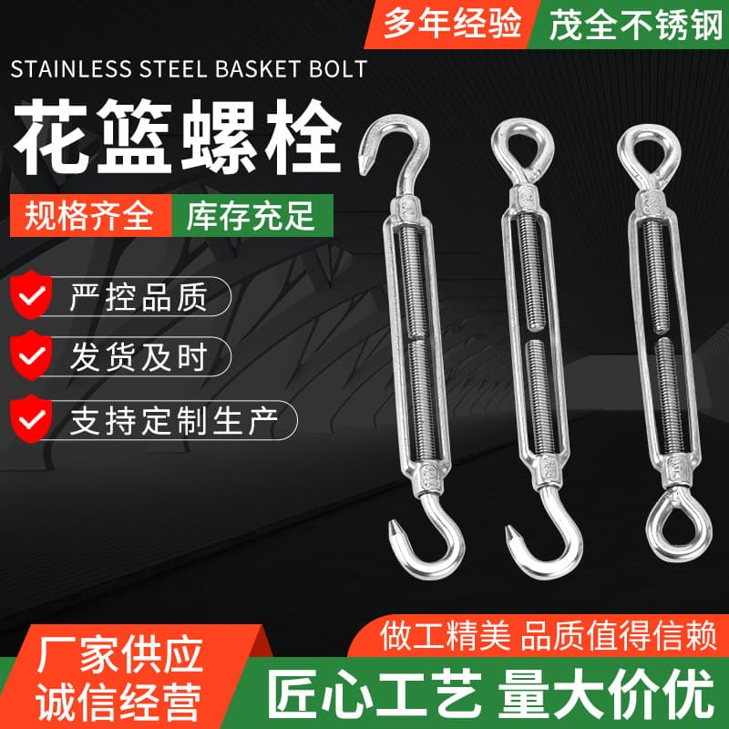 Stainless Steel Turnbuckle Bolts, Open-body Turnbuckle Screws in Stock, Wire Rope Tighteners, Closed Turnbuckle Screws