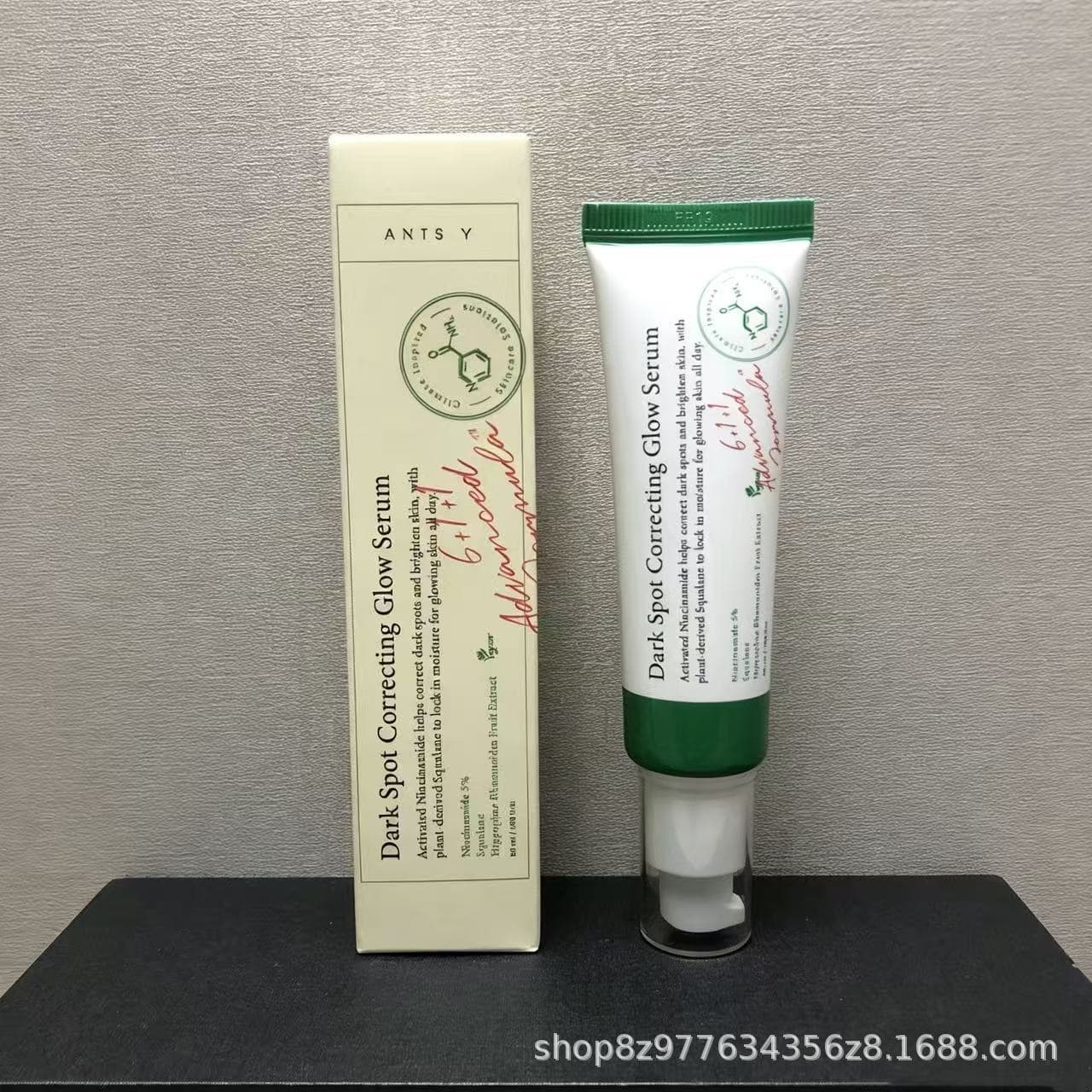 Cross-border Anshuyan Axis-Y Serum Brightening Face Cream Facial Cleanser Roller Eye Cream Moisturizing Toner Sunscreen