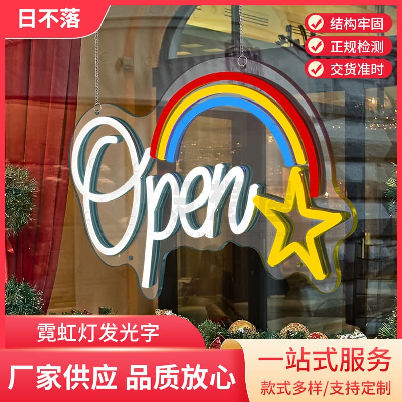 Open light sign, colorful bedroom inspiration rainbow-colored illuminated sign, eye-catching and cute decoration, factory supply.