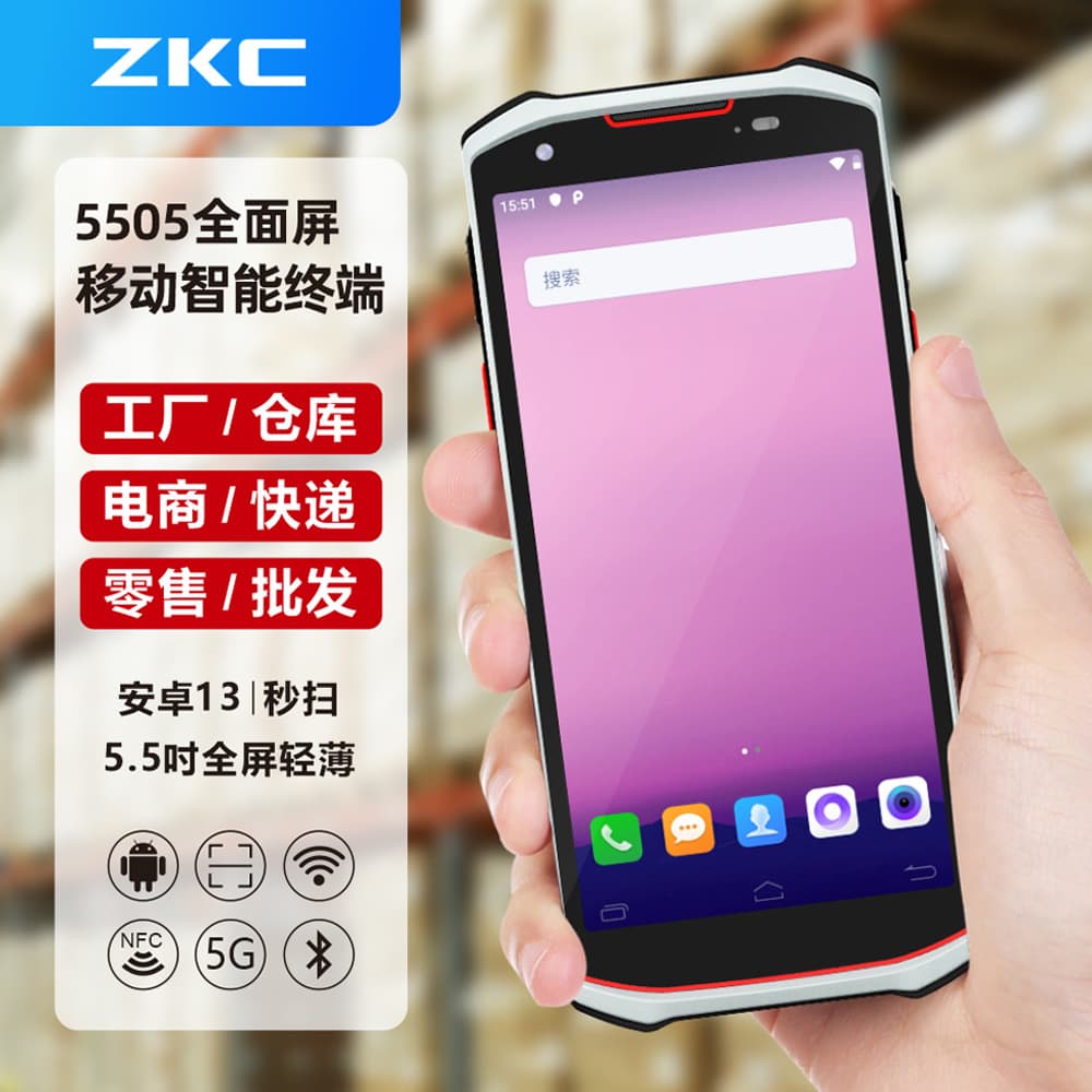 Handheld Terminal PDA for E-commerce ERP, Scanning Warehouse Inventory Machine, Android Data Collector Screen Industrial Phone