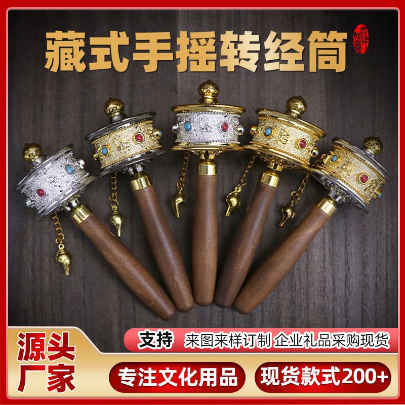 Hand-cranked prayer wheel base, Tibetan Buddhist temple inscription, mantra, copper prayer wheel handle, hand socket, Buddhist implement base