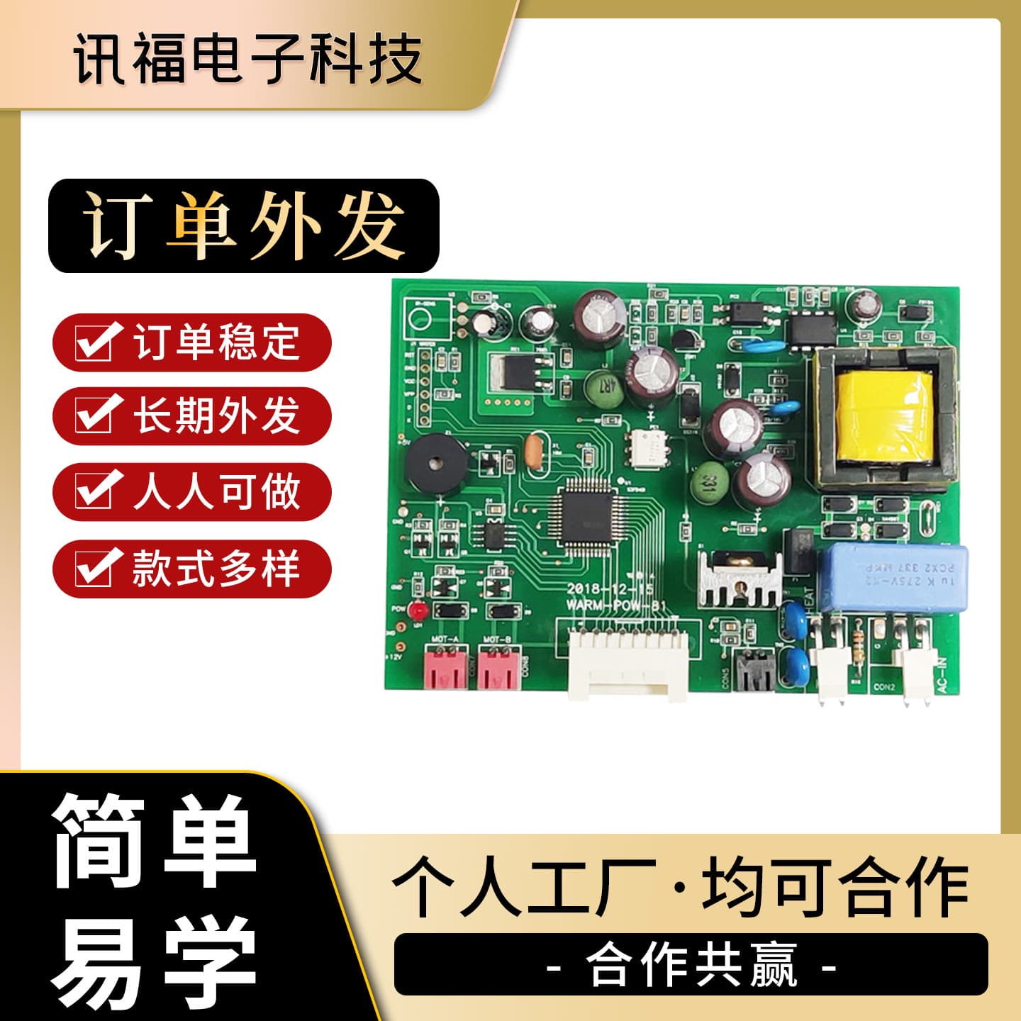 Outsourced Handicraft Assembly Projects - Contract Electronic Assembly and Manual Processing Jobs