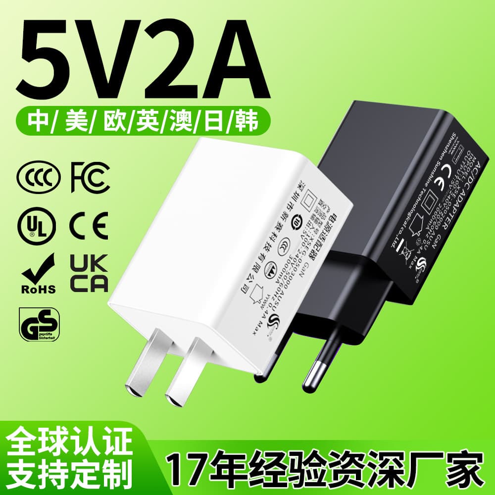 5V2A 3A Charging Head US EU CN Certified Android vivo Charger USB Power Adapter Wholesale Custom
