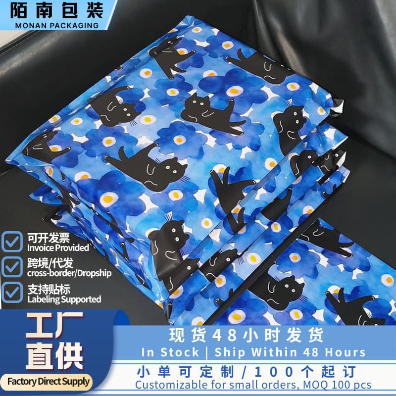 Blue flower black cat cartoon express bag thickened waterproof printed logistics bag clothing packaging bag airplane box packaging bag