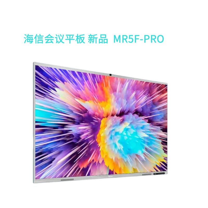 Hisense Smart Flat Panel 65-inch 65MR5F-PRO Commercial Display Touchscreen with Interactive Meeting Functionality