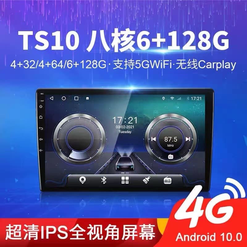 Cross-border and domestic, Dingwei TS7 TS18 TS10 full network compatible versatile navigation host 9-inch 10-inch CarPlay